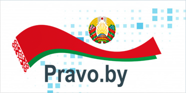 pravo.by_